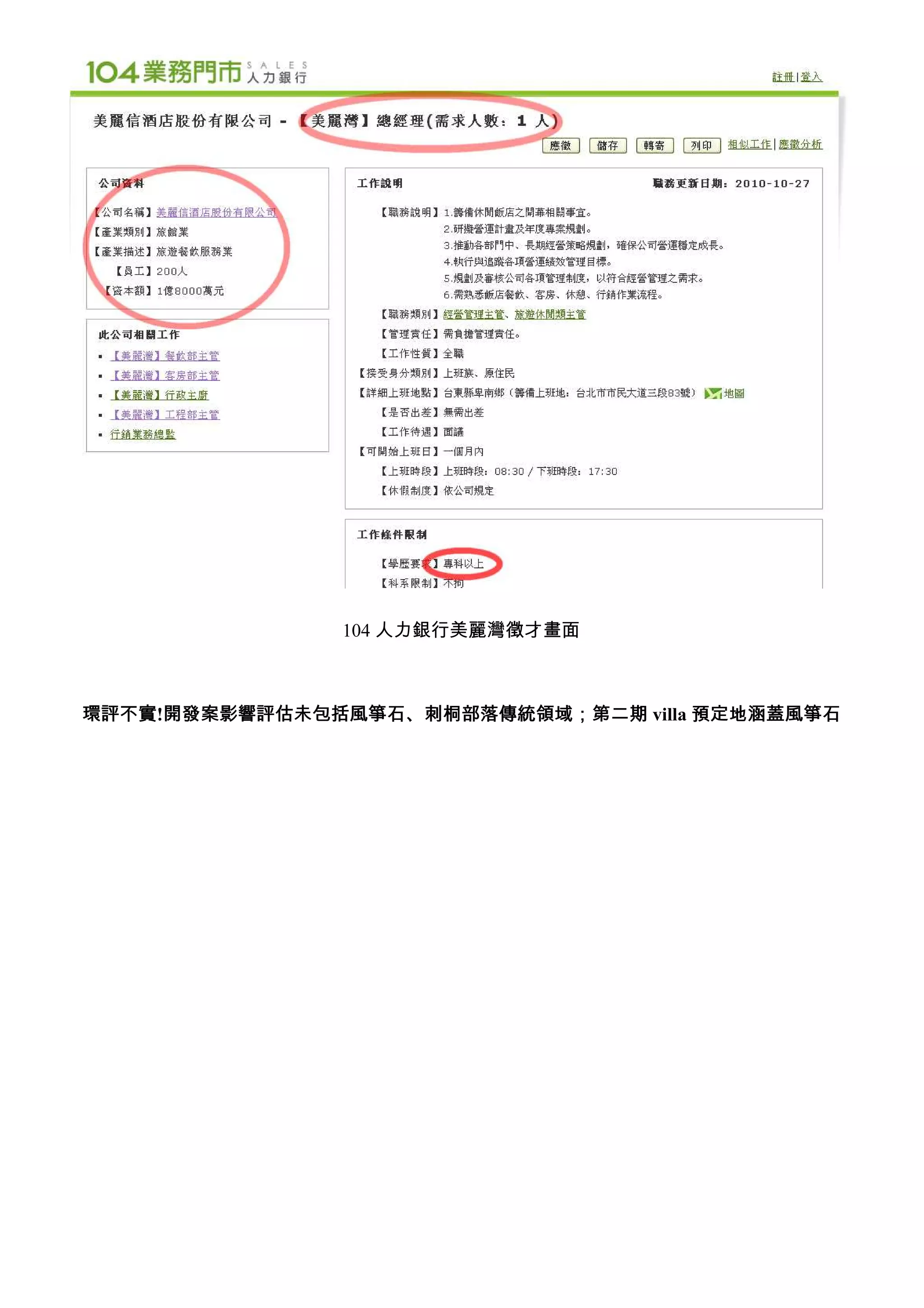 104   ü    *   /E



Ñ   !   '            8      Ó' villa   
 