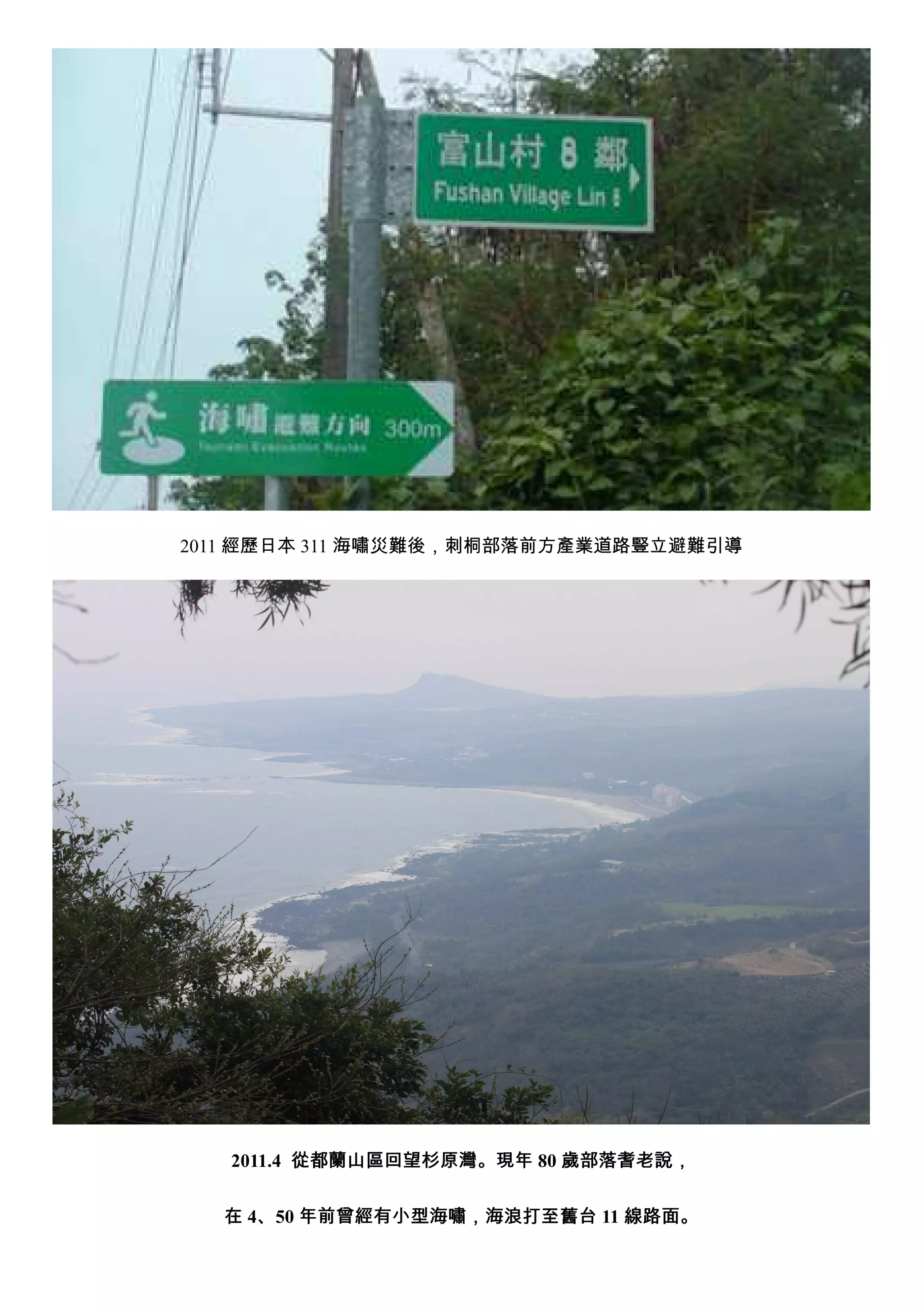 2011        ' 311            8    /            




       2011.4       :  '' *        80   8    


        450                         11   E
 