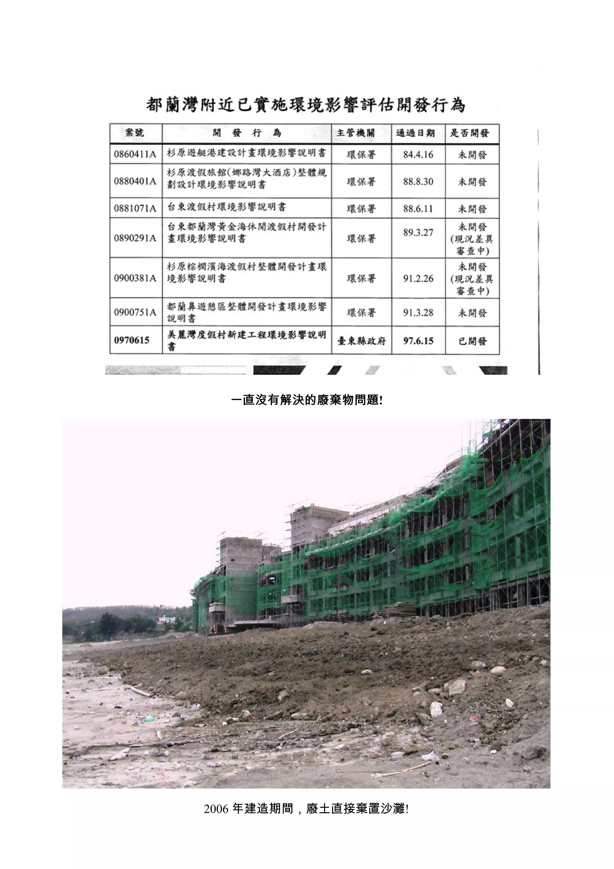 Ð                ,   !




2006       '              3   *!
 