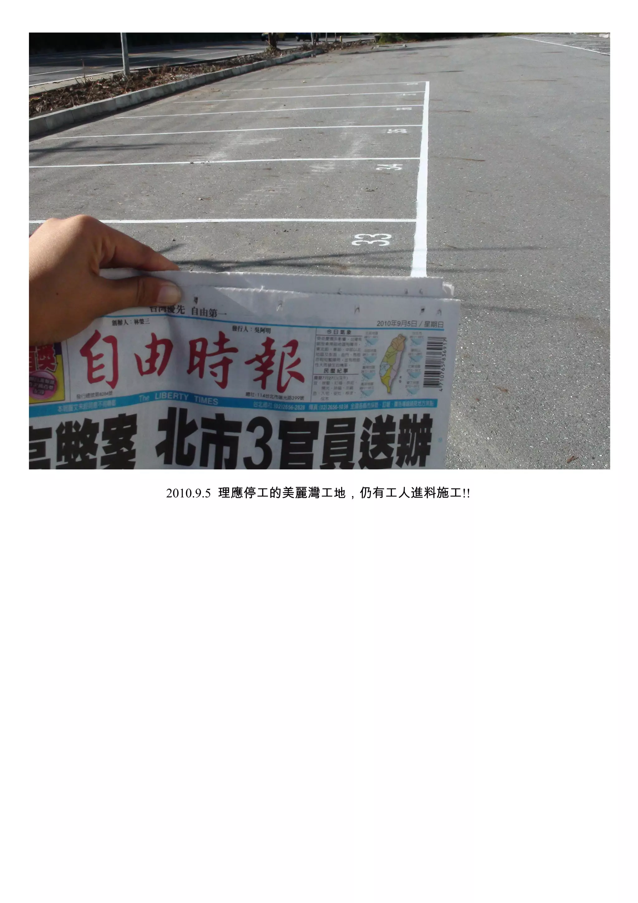 2010.9.5      *   ×      !!
 