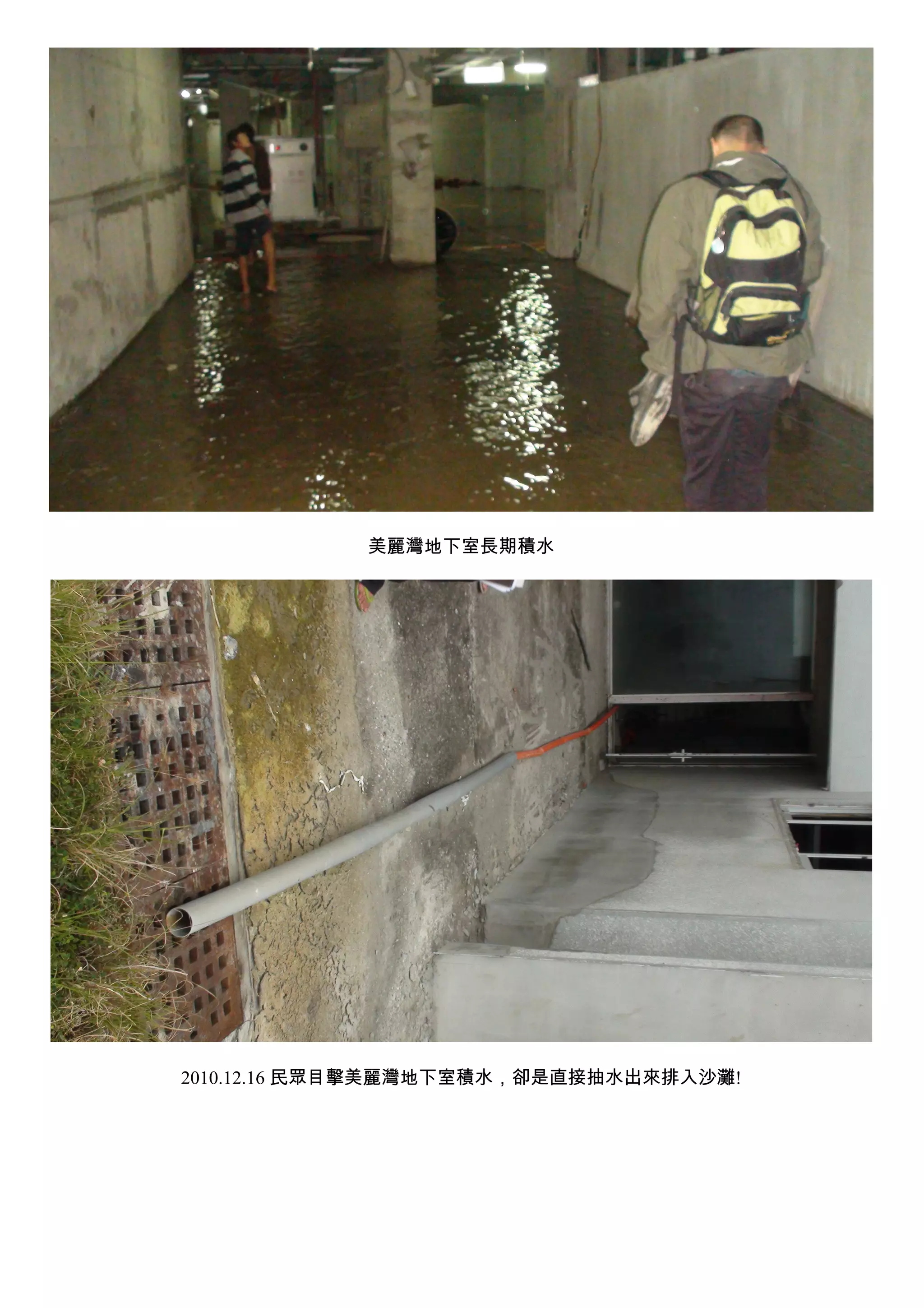 *Ñ   '




2010.12.16   1   *Ñ           *!
 