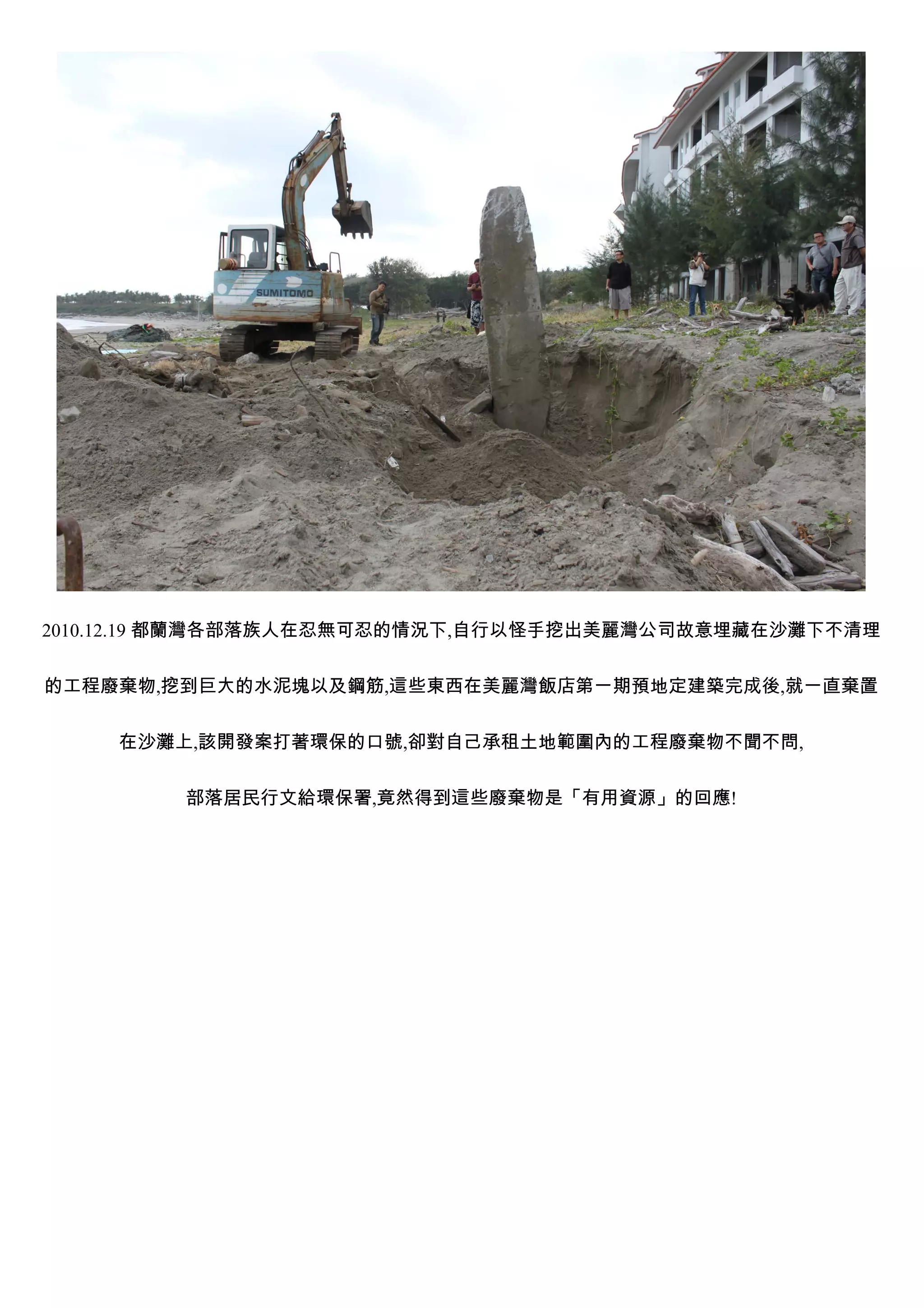 2010.12.19   :*         8      +             Ñ,       #        *   %           *ÑÑ


             ,,#                       ,Ô           *     Ð'                   , Ð   3


          * ,              8 â        :,                             ,Ñ4Ñ,

                    8           â   ,   +     Ô      ,   /            !
 