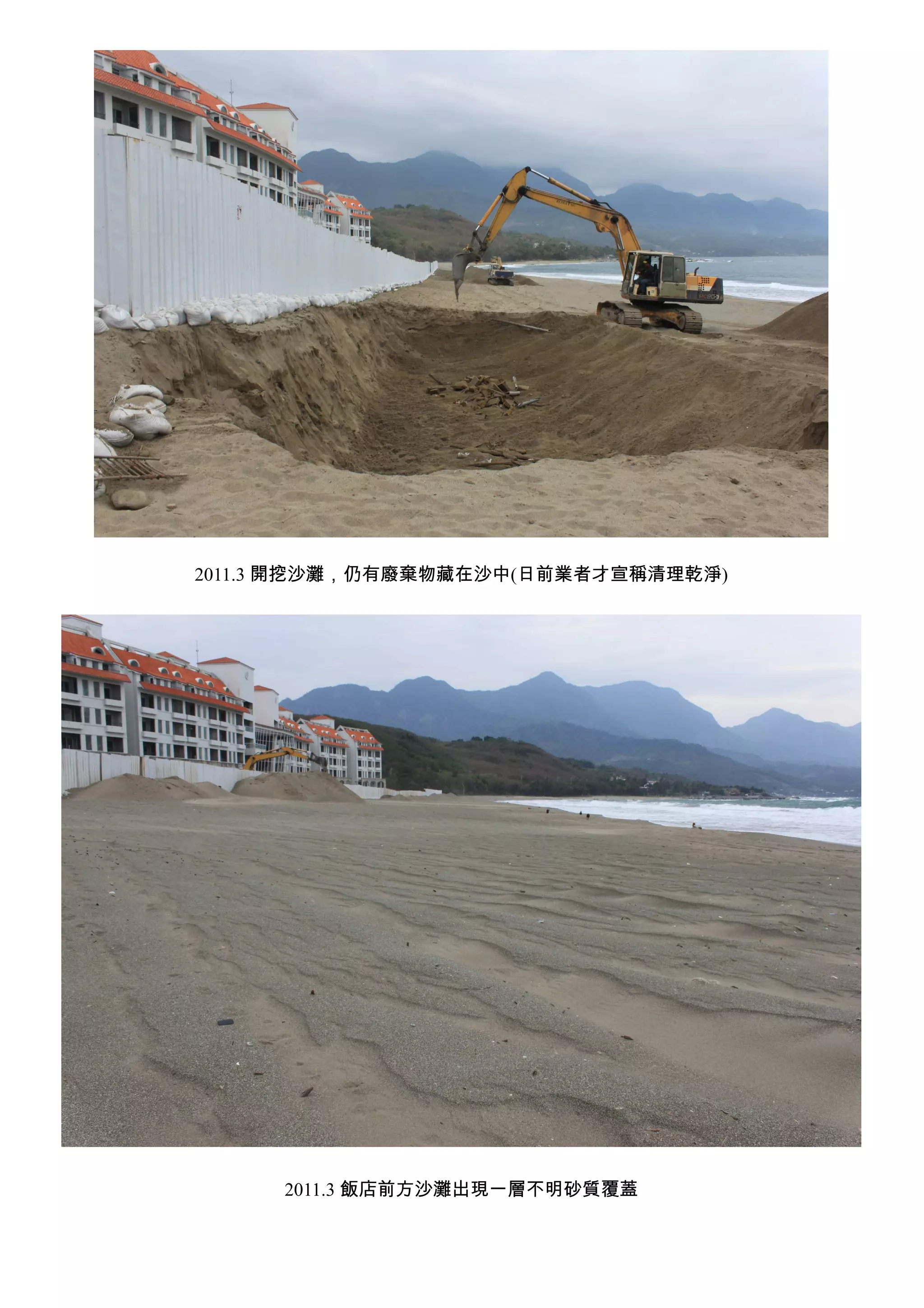 2011.3   # *×        ,    (        Ò   )




         2011.3      *     Ð   Ñ
 