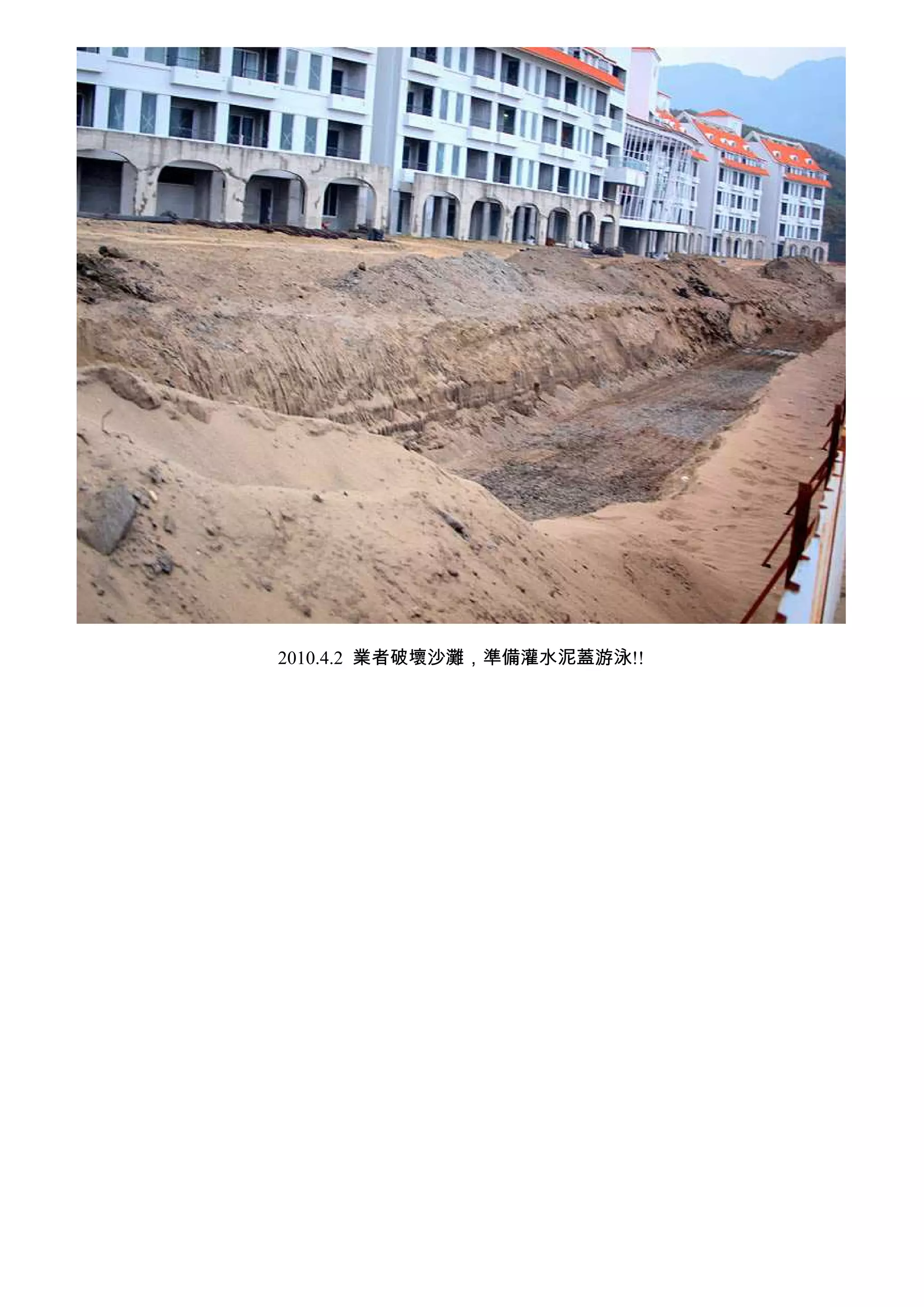 2010.4.2   *   *   (   !!
 