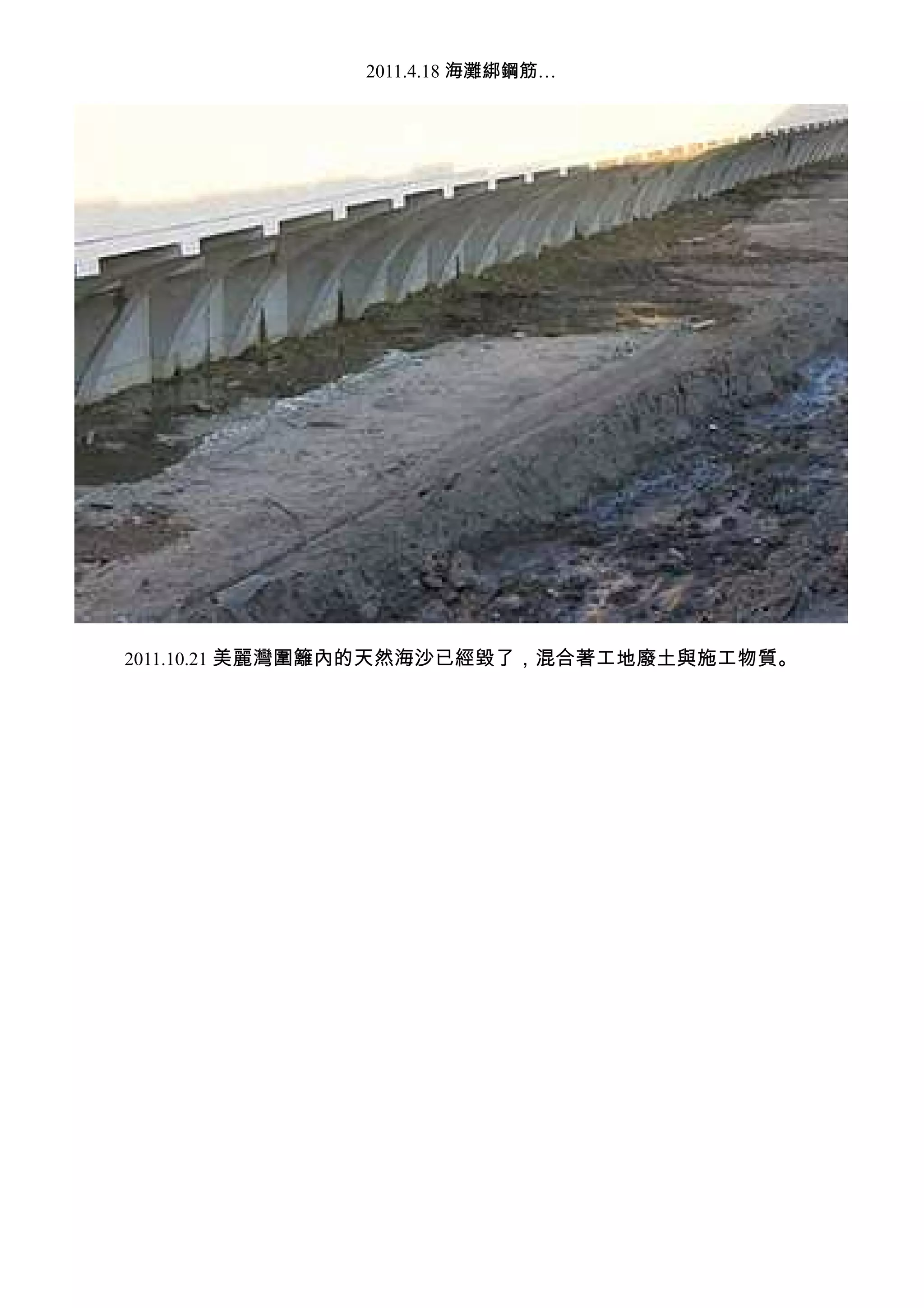 2011.4.18   *       …




2011.10.21   *      +                      8       ,   
 