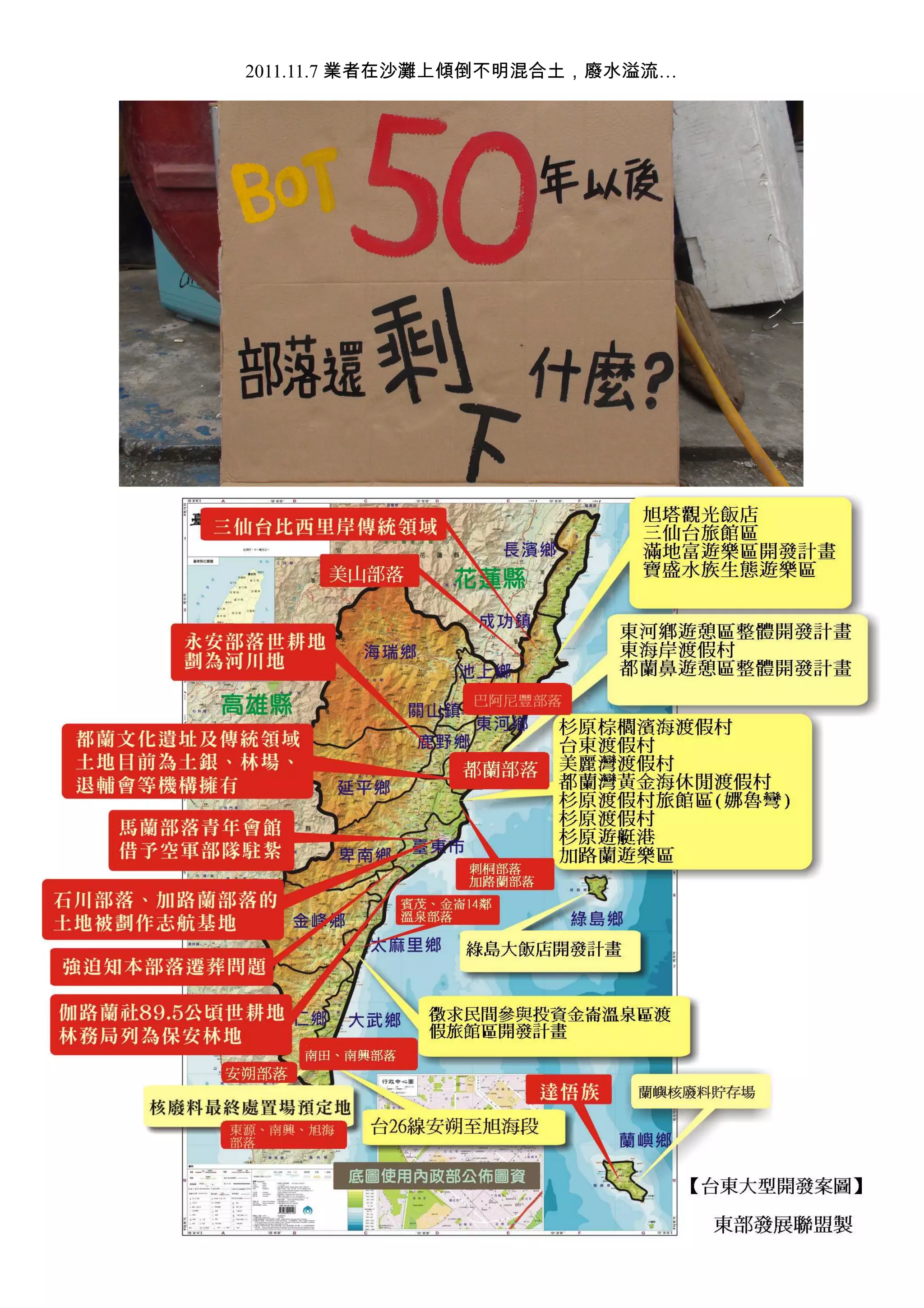 2011.11.7    *   êÑ      …
 