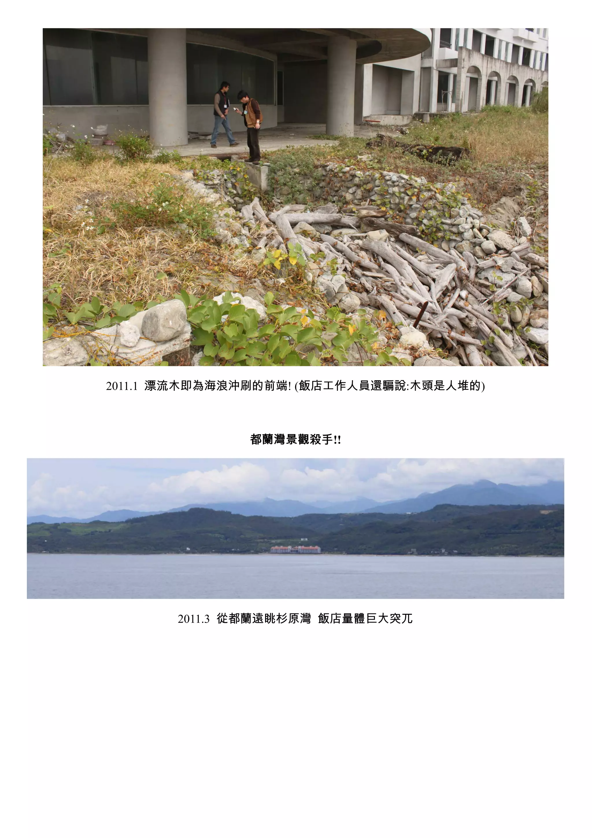 2011.1   '              !(            :'      )



                      :*          !!




         2011.3   :1'         *         
 