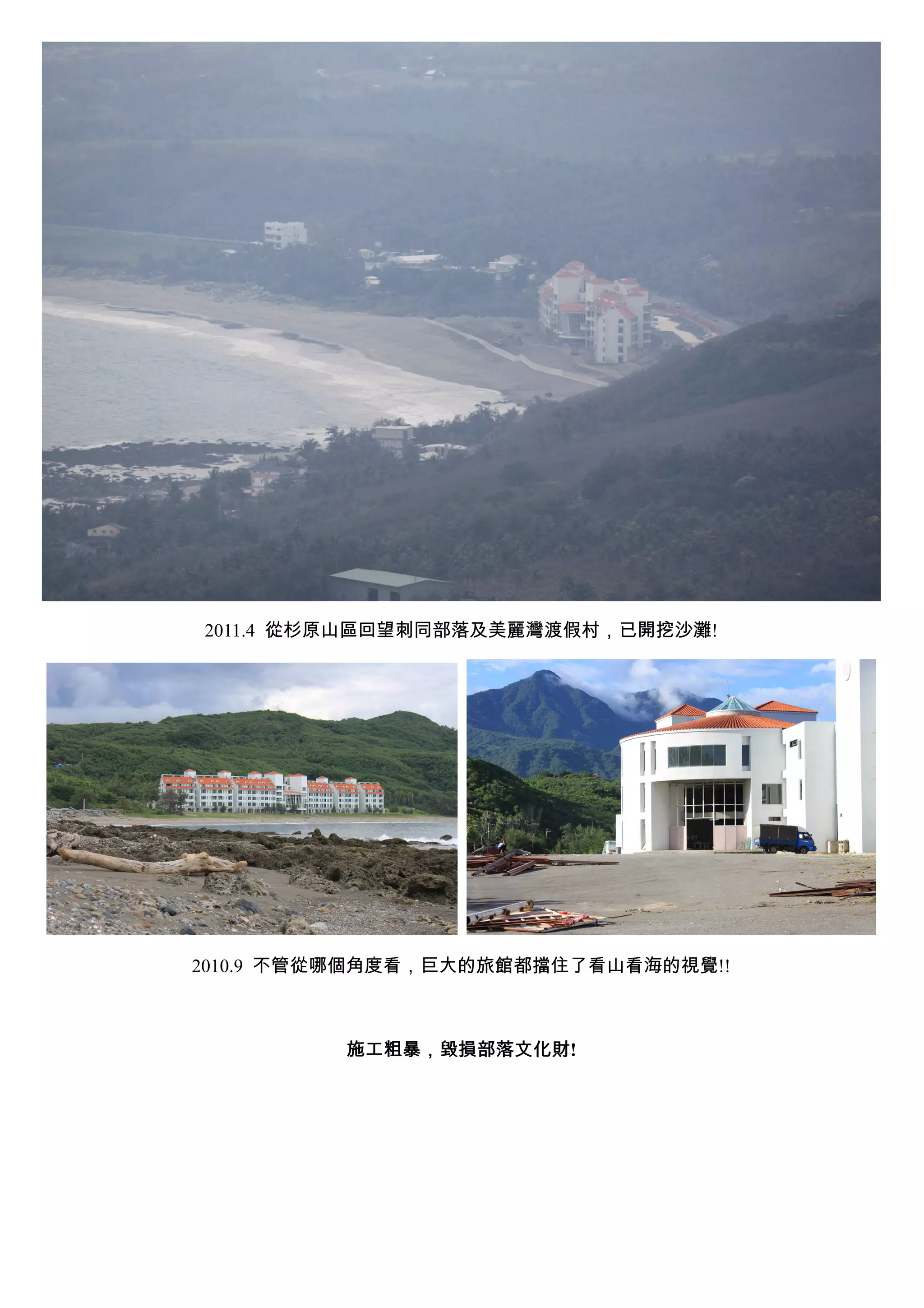 2011.4    '    '        8    *('    #   *!




2010.9 Ñ       å                                !!



                              8    !
 