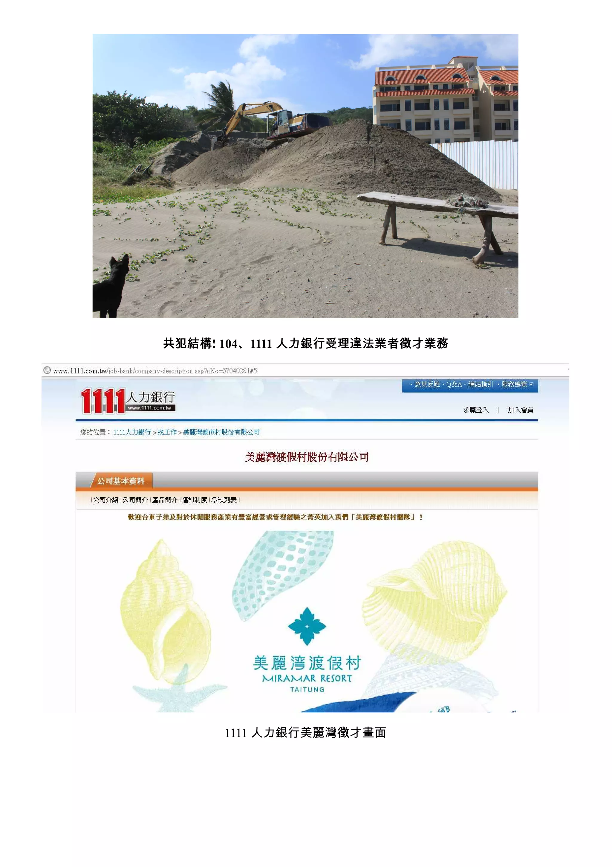 ! 1041111   ü            




  1111   ü       *   /E
 