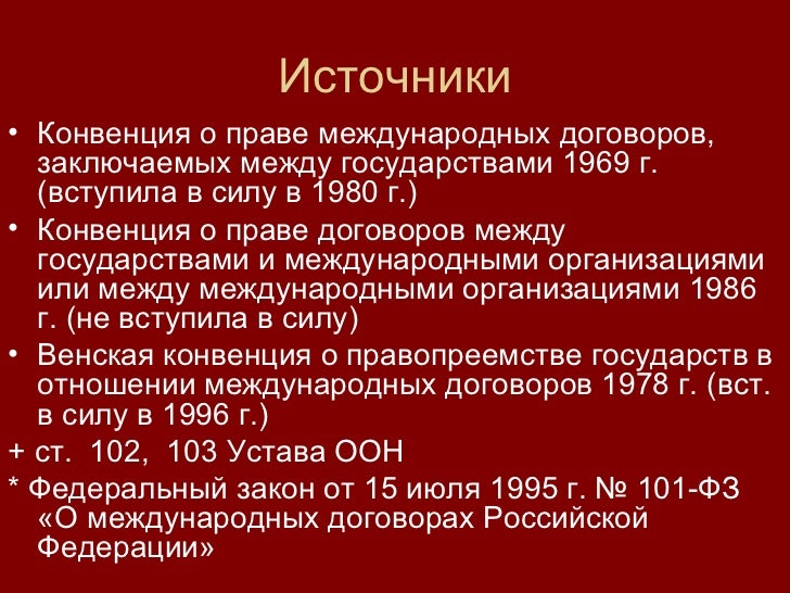 Венская Венская