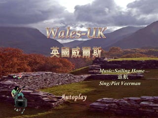 Wales-UK 英國威爾斯 Music:Sailing Home 返航 Sing:Piet Veerman Autoplay 