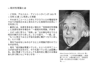 ざっくりとした物理 宇宙論 ざっくりとした物理 宇宙論