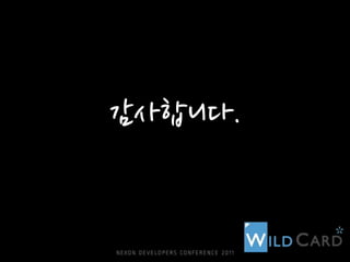 감사니다.
 
