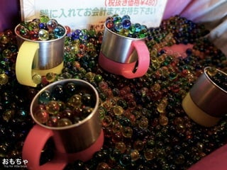 September, 12th, 2011
Around	
 