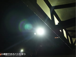 ラーメン横町
 ramen yokocho
 