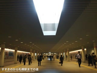 JR 小樽駅
JR Otaru Station
 