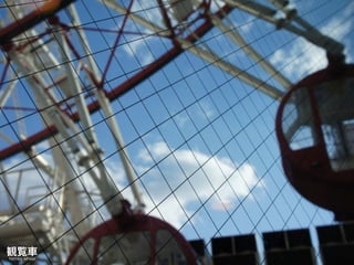 小樽港
otaru port
 