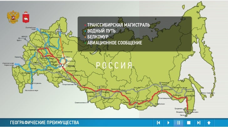 Транссибирская магистраль через какие крупные города. Транссибирская Железнодорожная магистраль на карте. Карта Транссибирской магистрали с городами. Транссибирская магистраль на карте России. Транссибирская магистраль крупные города.