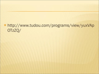 http://www.tudou.com/programs/view/yuxVApOTzZQ/ 