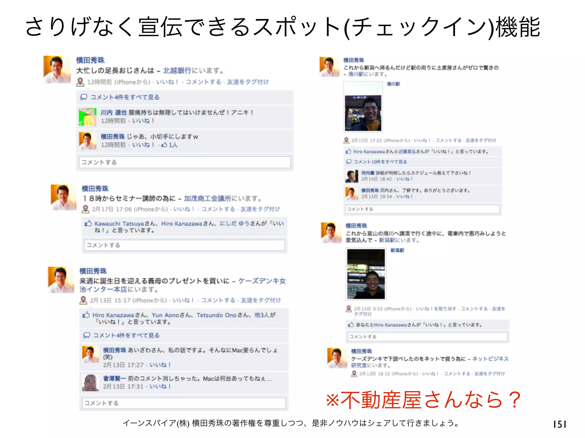 (   )




        ※
(   )               151
 