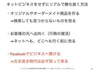 Facebook


           (   )   8
 