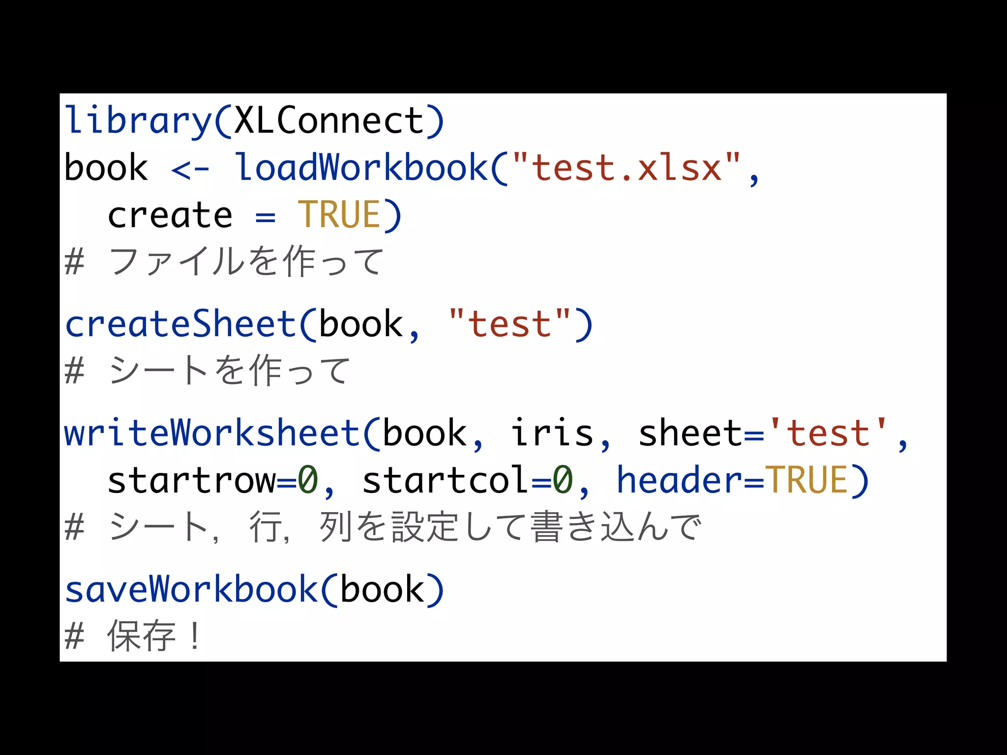 library(XLConnect)
book <- loadWorkbook("test.xlsx",
create = TRUE)
#
createSheet(book, "test")
#
writeWorksheet(book, iris, sheet='test',
startrow=0, startcol=0, header=TRUE)
#
saveWorkbook(book)
#