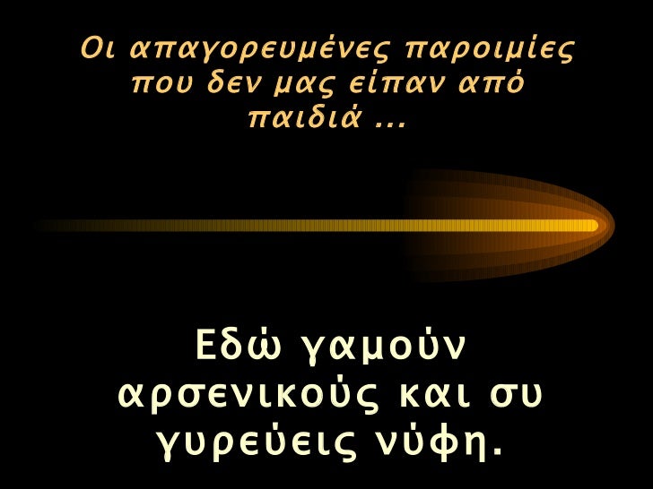 μουνί σκατά