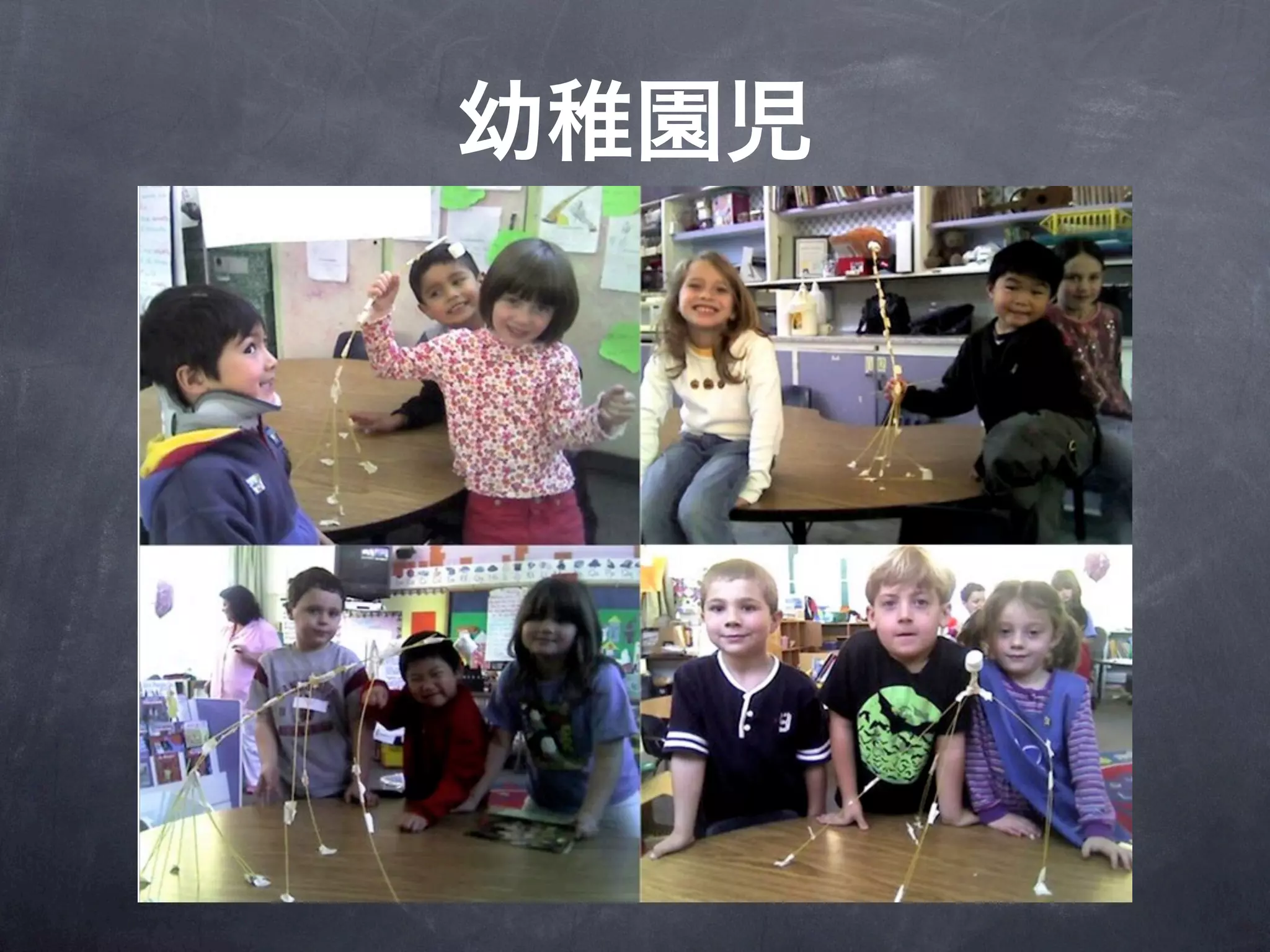 Recent Kindergarten School Graduates
 