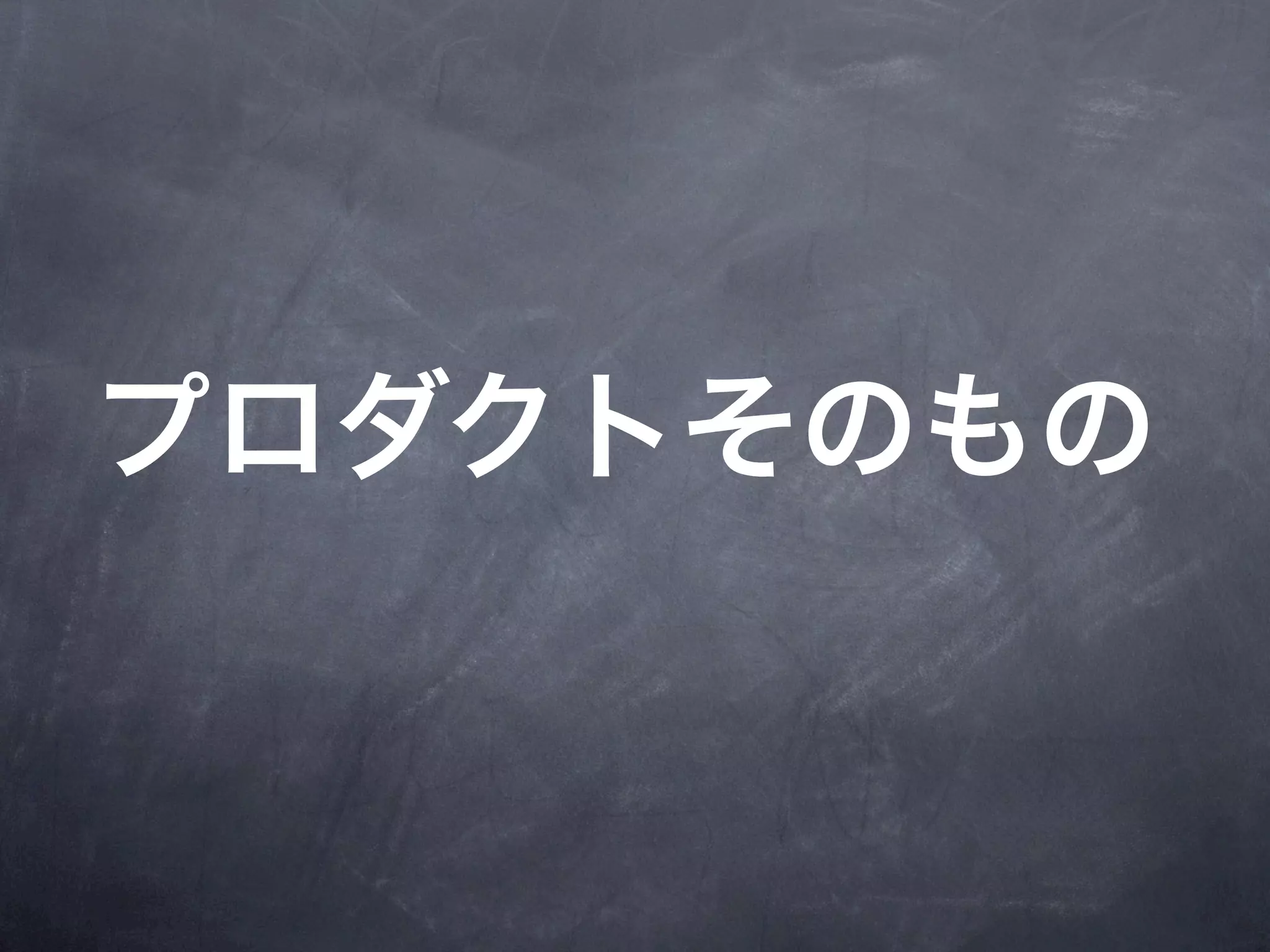 スパゲティタワーをつくろう！
