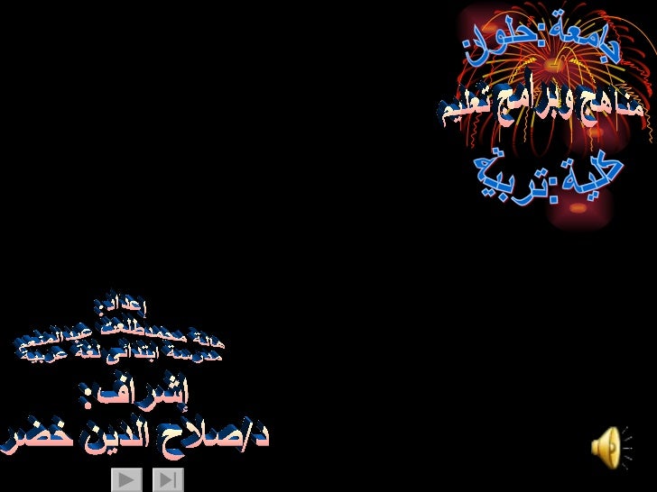 السياحه فى مصر