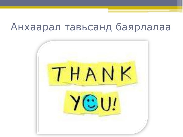 Гуманистын буюу хүмүүнлэгийн сэтгэл судлал