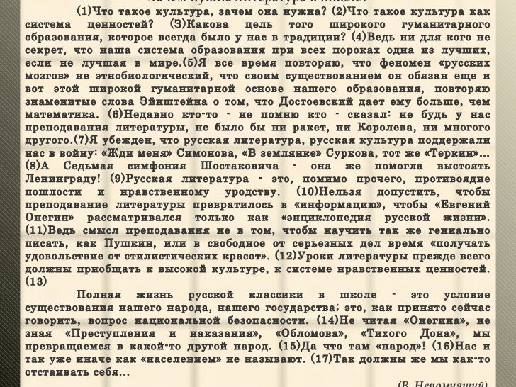 [PUNIQRANDLINE-(au-dating-names.txt) 31 Зачем нужна информатика доклад 7355