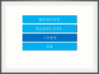 Ŀ ʹ  Ŀܽ (  )  Ŀܽ (  )  ʹ 