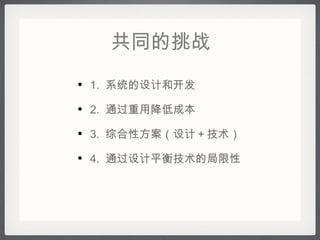 1.  ϵͳƺͿ 2.  ͨýͳɱ 3.  ۺԷƣ 4.  ͨƽ⼼ľ ͬս 