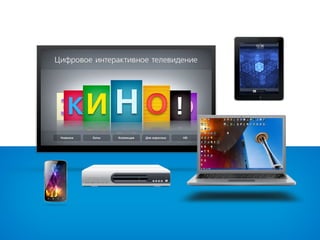 Заглянуть в будущее. Важность визуализации идей для развития бизнеса