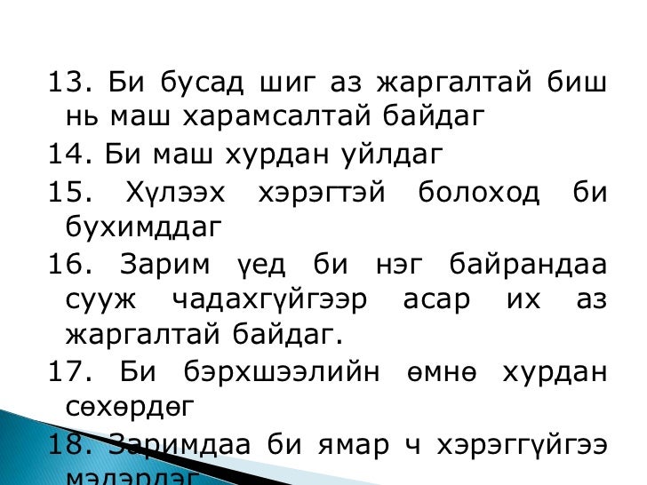 сэтгэл хөдлөл үйл ажиллагааны дасан зохицох чадварын үнэлгээ