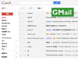 GMail
 