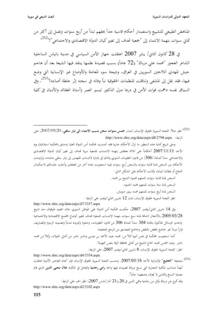 ‫البعث الشيعي في سورية‬                                                                                ‫المعهد الدولي للدراسات السورية‬


    ‫ا٤بناىض الطبيعي للتشييع واستصدار أحكاـ قاسية جداً ٕبقهم تبدأ من أربع سنوات وتصل إذل أكثر من‬
        ‫(252)‬
              ‫ٜباشل سنوات بتهمة االنتماء إذل "ٝبعية اهدؼ إذل تغيّب كياف الدولة االقتصادي واالجتماعي"!‬

    ‫يف 82 كانوف الثاشل/ يناير 7002 اعتقلت جهاز األمن السياسي يف مدينة بانياس الساحلية‬
    ‫الشاعر العجوز "٧بمد علي درباؾ" (27 عاماً) بسبب قصيدة نظمها ينتقد فيها الشيعة بعد أف ىاجم‬
    ‫جيش ا٤بهدي البلجئْب السوريْب يف العراؽ، ونتيجة سوء ا٤بعاملة واألوضاع غّب اإلنسانية الٍب وضع‬
    ‫فيها، فقد نقل إذل ا٤بشفى وتناقلت ا٤بنظمات ا٢بقوقية نبأ وفاتو يف سجنو إثر جلطة أصابتو!(352)، ويف‬
    ‫السياؽ نفسو داٮبت قوات األمن يف درعا منزؿ الدكتور تيسّب العمر (أستاذ العقائد واألدياف يف كلية‬




    ‫(252) انظر مثبلً: اللجنة السورية ٢بقوؽ اإلنساف، لندف، خمس سنوات سجن بسبب االنتماء إلى تيار سلفي، 02/90/7002، على‬
                                                            ‫الرابط: ‪http://www.shrc.org/data/aspx/d8/2798.aspx‬‬
    ‫وحٌب تاريخ كتابة ىذه السطور ما تزاؿ األحكاـ جارية فقد أصدرت ٧بكمة أمن الدولة العليا بدمشق (٧بكمة استثنائية) يوـ‬
    ‫األحد 11/11/7002 أحكاماً على ثبلثة معتقلْب بتهمة االنتساب ١بمعية سرية اهدؼ إذل تغيّب كياف الدولة االقتصادي‬
    ‫واالجتماعي سنداً للمادة /603/ من قانوف العقوبات السوري وذلك يف إشارة النتساب ا٤بتهمْب إذل تيار سلفي متشدد، وتراوحت‬
    ‫األحكاـ بْب السجن ٤بدة ٜبانية سنوات والسجن أربع سنوات فيما استجوبت عددا أخر من ا٤بعتقلْب وأجلت جلسااهم الستكماؿ‬
                                                                     ‫الدفاع أو ٤بطالبة النيابة، كانت األحكاـ على الشكل التارل:‬
                                                                                                     ‫و‬
                                                                 ‫السجن ٤بدة ٛبانية سنوات للمتهم ٧بمود الشيخ بن ٧بمد.‬
                                                                             ‫السجن ٤بدة ستة سنوات للمتهم ٧بمد ا٢بمود.‬
                                                                       ‫السجن ٤بدة أربع سنوات للمتهم ٧بمد بربور درويش.‬
                                           ‫انظر اللجنة السورية ٢بقوؽ اإلنساف، لندف 21 تشرين الثاشل/نوفمرب على الرابط:‬
    ‫‪http://www.shrc.org/data/aspx/d7/3357.aspx‬‬
    ‫ويف 41 تشرين الثاشل/نوفمرب 7002، حكمت ٧بكمة أمن الدولة على ا٤بواطن السوري خالد العبود ا٤بوقوؼ منذ تاريخ‬
    ‫82/30/5002 باألشغاؿ الشاقة ٤بدة سبع سنوات بتهمة االنتساب ١بمعية اهدؼ لتغيّب أوضاع اجملتمع االقتصادية واالجتماعية‬
    ‫بإحدى الوسائل ا٤بذكورة با٤بادة 403 سنداً للمادة 603 من قانوف العقوبات، وحجرة و٘بريده مدنياً وتضمينو الرسوـ وا٤بصاريف‬
                                                         ‫قراراً مربماً غّب خاضع للطعن بالنقض وخاضع للتصديق من ا٤برجع ا٤بختصة.‬
    ‫كما استجوبت احملكمة يف نفس اليوـ كبلً من: ٧بمد عبيد األٞبد بن عيسى وناصر ناصر من أىارل ا١بوالف، كبلً من ٧بمد‬
                ‫و‬
                                                         ‫ناصر وعبد احملسن ٧بمد ا٢باج الشيخ من أىارل ٧بافظة الرقة بنفس التهمة!‬
                                                 ‫انظر: اللجنة السورية ٢بقوؽ اإلنساف، 8 تشرين الثاشل/نوفمرب 7002، على الرابط:‬
    ‫‪http://www.shrc.org/data/aspx/d4/3354.aspx‬‬
    ‫(352) صحيفة "الخليج" اإلماراتية األحد 81/30/7002. وحسب اللجنة السورية ٢بقوؽ اإلنساف فإف "ىذه العناصر األمنية اعتقلت‬
    ‫أيضاً صاحب ا٤بكتبة التجارية الٍب نسخ درباؾ قصيدتو فيها وا٠بو رامي رخامية والعامل يف ا٤بكتبة عالء محيى الدين الذي قاـ‬
                                                                           ‫بعملية النسخ واللذين ال يُعرؼ وضعهما حالياً".‬
                          ‫وقد ج عن درباؾ كل من رخامية و٧بي الدين يف 02 و12 آذار/مارس 7002، انظر ا٣برب على الرابط:‬
                                                                                                   ‫و‬             ‫أفر‬
    ‫‪http://www.shrc.org/data/aspx/d2/3102.aspx‬‬

    ‫599‬
 
