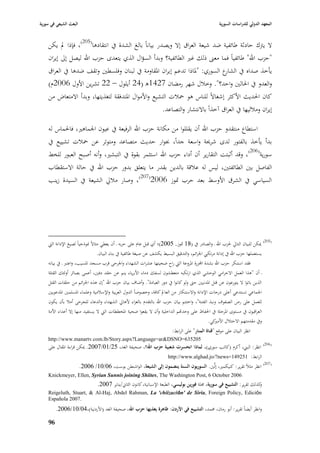‫البعث الشيعي في سورية‬                                                                                 ‫المعهد الدولي للدراسات السورية‬


    ‫ال يَبؾ حادثة طائفية ضد شيعة العراؽ إال ويصدر بياناً بالغ الشدة يف انتقادىا(502)، فإذا دل يكن‬
    ‫"حزب اهلل" طائفياً فما معُب ذلك غّب الطائفية؟ وبدأ السؤاؿ الذي يتعدى حزب اهلل ليصل إذل إيراف‬
    ‫يأخذ صداه يف ع السوري: "٤باذا تدعم إيراف ا٤بقاومة يف لبناف وفلسطْب وتقف ضدىا يف العراؽ‬
                                                                               ‫الشار‬
    ‫والعدو يف ا٢بالْب واحد؟". وخبلؿ شهر رمضاف 7241ى (42 أيلوؿ – 22 تشرين األوؿ 6002ـ)‬
    ‫كاف ا٢بديث األكثر إشغاالً للناس ىو ٞببلت التشيع واألمواؿ ا٤بتدفقة لتغذيتها، وبدأ االمتعاض من‬
                                                    ‫إيراف ومبلليها يف العراؽ آخذاً باالنتشار والتصاعد.‬

    ‫استطاع منتقدو حزب اهلل أف يقللوا من مكانة حزب اهلل الرفيعة يف عيوف ا١بماىّب، فا٢بماس لو‬
    ‫بدأ يأخذ بالفتور لدى شرٰبة واسعة جداً، ٔبوار حديث متصاعد ومتوتر عن ٞببلت تشييع يف‬
    ‫سورية(602)، وقد أثبتت التقارير أف أداء حزب اهلل استثمر بقوة يف التبشّب، وأنو أصبح العبور للخط‬
    ‫الفاصل بْب الطائفتْب، ليس لو عبلقة بالدين بقدر ما يتعلق بدور حزب اهلل يف حالة االستقطاب‬
    ‫السياسي يف الشرؽ األوسط بعد حرب ٛبوز 6002(702)، وصار مبلرل الشيعة يف السيدة زينب‬




    ‫(502) ٲبكن للبياف التارل ٢بزب اهلل ػ والصادر يف (81 ٛبوز, 5002)؛ أي قبل عاـ على حربو ػ أف يعطي مثاالً ٭بوذجياً لصيغ اإلدانة الٍب‬
                                    ‫يستعملها حزب اهلل يف إدانة مرتكيب ا١برائم، والتدقيق البسيط يكشف عن صيغة طائفية يف بناء البياف.‬
    ‫فقد استنكر حزب اهلل بشدة اجملزرة ا٤بروعة الٍب راح ضحيتها عشرات الشهداء وا١برحى قرب مسجد ا٤بسيب، واعترب ػ يف بيانو‬
    ‫ػ أف "ىذا العمل االجرامي الوحشي الذي ارتكبو متعطشوف لسفك دماء األبرياء ينم عن حقد دفْب، أعمى بصائر أولئك القتلة‬
    ‫الذين باتوا ال يتورعوف عن قتل ا٤بدنيْب حٌب ولو كانوا يف دور العبادة". وأضاؼ بياف حزب اهلل "إف ىذه ا١برائم من حلقات القتل‬
    ‫ا١بماعي تستدعي أعلى درجات اإلدانة واالستنكار من العادل كافة، وخصوصاً الدوؿ العربية واإلسبلمية وعلماء ا٤بسلمْب ا٤بدعويْب‬
    ‫للعمل على رص الصفوؼ ونبذ الفتنة"، واختتم بياف حزب اهلل بالتقدـ بالعزاء ألىارل الشهداء والدعاء للجرحى أمبل بأف يكوف‬
    ‫العراقيوف يف مستوى ا٤برحلة يف ا٢بفاظ على وحداهم الداخلية وأف ال يقعوا ضحية ا٤بخططات الٍب ال يستفيد منها إال أعداء األمة‬
                                                                                                   ‫ويف مقدمتهم االحتبلؿ األ كي.‬
                                                                                                       ‫مّب‬
                                                                           ‫انظر البياف على موقع "قناة المنار" على الرابط:‬
    ‫502536=‪http://www.manartv.com.lb/Story.aspx?Language=ar&DSNO‬‬
    ‫(602) انظر: البِب، أكرـ (كاتب سوري)، لماذا انحسرت شعبية حزب اهلل؟، صحيفة الغد، 52/10/7002. ٲبكن قراءة ا٤بقاؿ على‬
                                                               ‫الرابط: 152941=‪http://www.alghad.jo/?news‬‬
                      ‫(702) انظر مثبلً تقرير: كنيكمّب، إلِّْب. السوريوف السنة ينضموف إلى الشيعة، الواشنطن بوست، 60/01/ 6002.‬
    ‫.6002 ‪Knickmeyer, Ellen, Syrian Sunnis joining Shiites, The Washington Post, 6 October‬‬
                                ‫كذلك تقرير: التشييع في سورية، ٦بلة فورين بوليسي، الطبعة اإلسبانية، كانوف الثاشل/يناير 7002.‬
                                                                                                                          ‫و‬
    ‫‪Reigeluth, Stuart, & Al-Haj, Abdel Rahman, La 'chiizaciόn' de Siria, Foreign Policy, Ediciόn‬‬
    ‫.7002 ‪Española‬‬
         ‫وانظر أيضاً تقرير: أبو رماف، ٧بمد، التشييع في األردف: ظاىرة يغذيها حزب اهلل، صحيفة الغد (األردنية)،40/01/6002.‬

    ‫69‬
 
