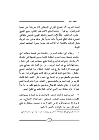  ‫א‬‫א‬

òj–Ç óÜÇ b™ëŠÈß æb× ïãbİíÛa ïãaŠí⁄a ÊaŠ–Ûa æþ LlŠÈÛa òÈî’Ûa
               
îà¨a|j•cëáØ§aâbÄãpbíŁaáÜnabß†äÇëN(∗)éîÏbèíc‰ÞìÔnÛáßþa
ïÐöbİÛbiï‰bÐÛaïßìÔÛaÁÜnaâì–È½aâbßﬁÛbjöbã MéîÔÐÛaòíüëáØ¡M
LòîiŠÈÛa énßc óÜÇë éäë óÜÇ aŠßfnß a†Óby bîiìÈ‘ wmbäÛa õbvÏ LïÈî’Ûa
                                                   
Ší†–m áèÇbàc æìàí aë‰b• †ÔÏ pbíŁa bßc Lbç…b©cë bè±‰bnÛ aŠØänß
                                                                       Nñ‰ìrÛa

ÛabîãbİíŠibèÐãïç bènàØyëåíŠzjÛaoÜnyaÛa bîãbİíŠi MR
                                          
Ú‰b’mÛabèÐãïçëLòîãbrÛaòî½bÈÛalŠ§a†Èi´İÜÏoàØy
L‰bjnÇaÝ×ÖìÏbè§b–ßÉšmbèãgLâìîÛaÖaŠÈÛaáØy¿æbØíŠßþa
              
ïèÏb–½aêˆçÕîÔ¤ÝucåßëNNNlŠÈÛaòäÛaËÉßbàöa…bè§b–ßë
                                    
ÉànaÑöaì´iÖbÔ’ÛaëòänÐÛa‰ëˆiÊ‰Œmë C†mÖŠÏDòbîÉjnm
                                                  
bÓìÔy´îãaŠí⁄a|ä·oãb×†ÔÏLåíŠzjÛa¿énÈjmaðˆÛaaˆçëLêŠöb’Çë
 
oãb×bà×Lòîä¦aóÜÇÞì–§aÉßñŠvalaìicáÝèmëLáoîÛ
                         
áèãcòv¡á×b§aóÜÇÁÌšÛa¿áèß†‚nmëLåíŠzjÛaòÈî‘åßlŠÔnm
bãbîycëLòÇëŠ’½aáèÓìÔyáèzäßëý•⁄biéjÛbİmëLbÄßµgæì™ŠÈní
 
   NóîÇƒî’ÛaÉßoÜÈÏbà×LòîçaìÛawv§aêˆçòÜÌnßéÛŒÇµgdvÜm

´äaìàÜÛæëbÈnÛa†íæë†¹aìãb×{òîäìÛaò×Š§a}òäÛalŠÈÛa MS
                                    
ìçëLý•⁄aéöbÇ…aÑí‹ëïãbİíÛaŠàÈn½aòbîiæë…Č äíëLòÈî’Ûa
                                                          †
|nÏæëŠØäníëLkÜéÛ…ŠŽüðˆÛaïçbäÛaŠßŁaæìØíæcüg†íŠíü
                             í
                        Nkãbuþaîä£ëòßbÓgâbßcéîÇaŠ–ßóÜÇlbjÛa
 NáèßbànçaaìÐÇb™Èíb¸gëLlŠÈÛaòÈî’Ûbiæìànèíaìãb×bßQYRXâbÇÝjÓáèãcÈíüaˆçëH∗)



                                             RX
 