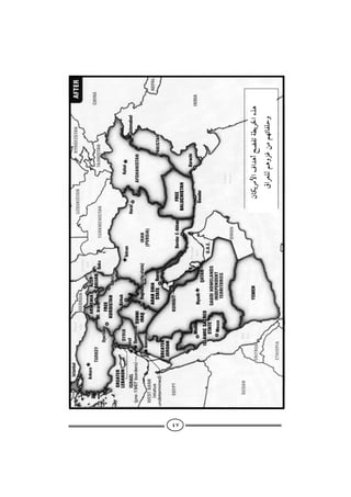 ‫א‬‫א‬




٤٧
     æbØíŠßþaÒa†çc|šÐmòİíŠ¨aêˆç
        ÖaŠÈÜÛáçëŒËåßáèöbÐÜyë
 