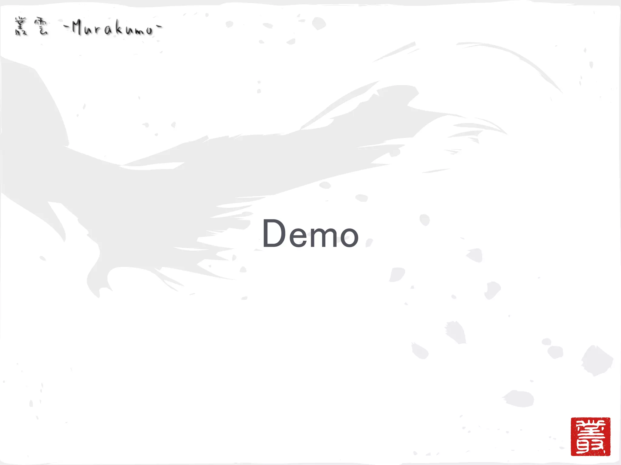 ゴシッププロトコルによる冗長化と負荷分散の検証