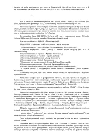 Річард Харвуд.Чи справді загинули шість мільйонів?