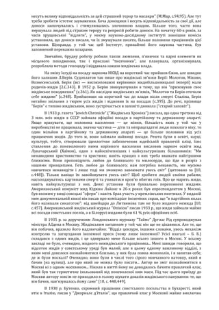 Річард Харвуд.Чи справді загинули шість мільйонів?