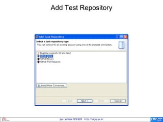 Add Test Repository




  jsp / eclipse 정보공유 http://okjsp.pe.kr
 
