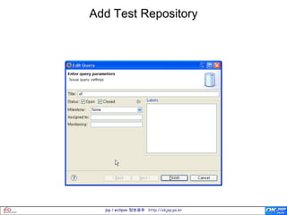 Add Test Repository




  jsp / eclipse 정보공유 http://okjsp.pe.kr
 