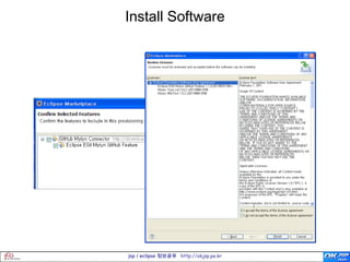 Install Software




jsp / eclipse 정보공유 http://okjsp.pe.kr
 