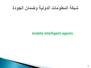 mobile intelligent agents




                            18
 