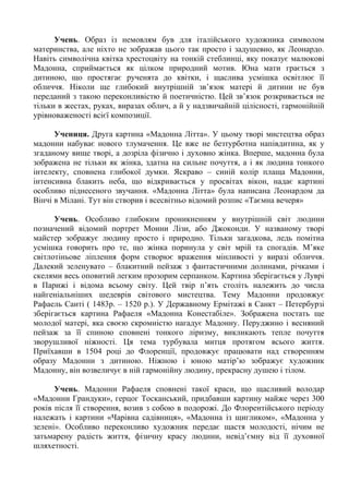 картинна галерея європи різних часів