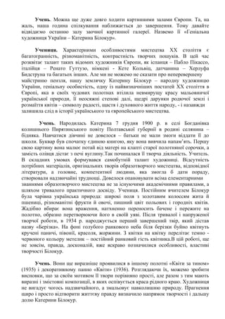 картинна галерея європи різних часів